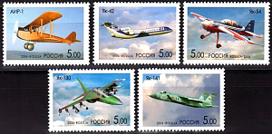 Россия, 2006, Самолёты ЯК, 5 марок